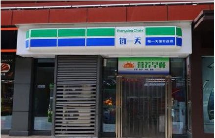 北碚区便利店招牌如何设计？