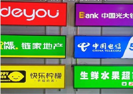 北碚区什么是3M店面门头招牌？