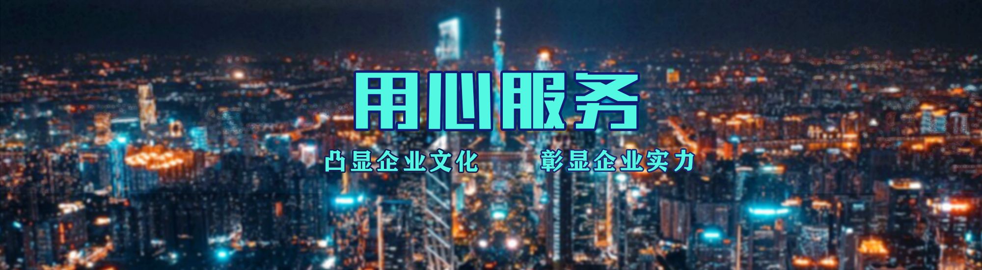 北碚区店面门头招牌.