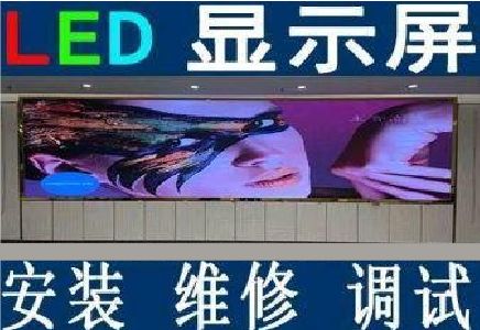 北碚区LED炫彩屏招牌的优势及应用
