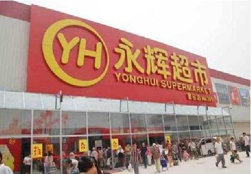北碚区生活超市门头如何设计？