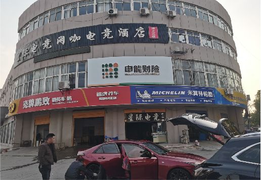 北碚区铝塑板门头