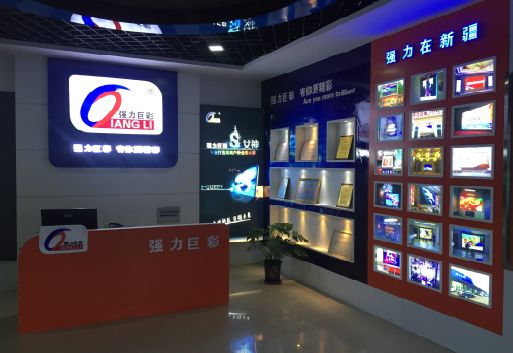 北碚区整体显示屏店招的作用。