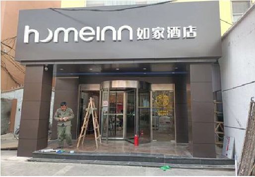 北碚区铝塑板门头施工工艺。