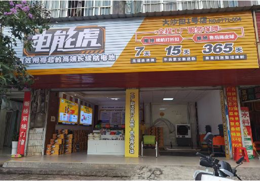 北碚区彩钢扣板门头
