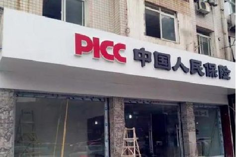 北碚区铝塑板门头