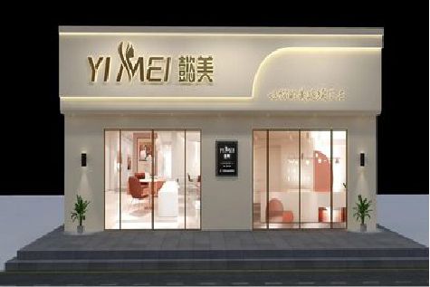 北碚区美容院招牌如何设计才能脱颖而出？