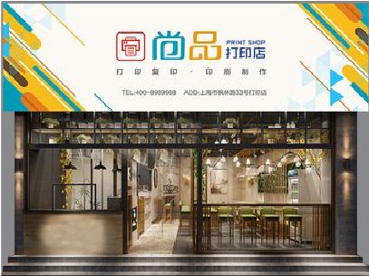 北碚区广告打印店的招牌如何设计才能吸引顾客？