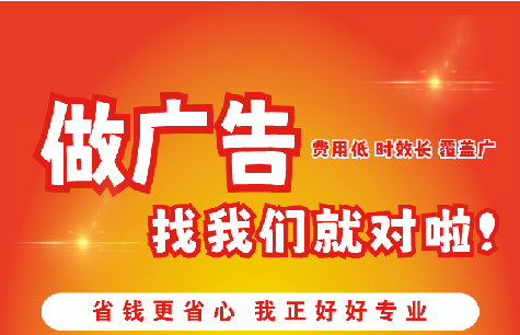 北碚区如何提高门头广告设计制作效果？
