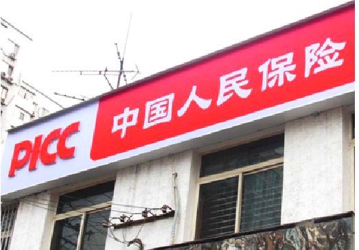 北碚区连锁店招牌常见的几种制作材质。