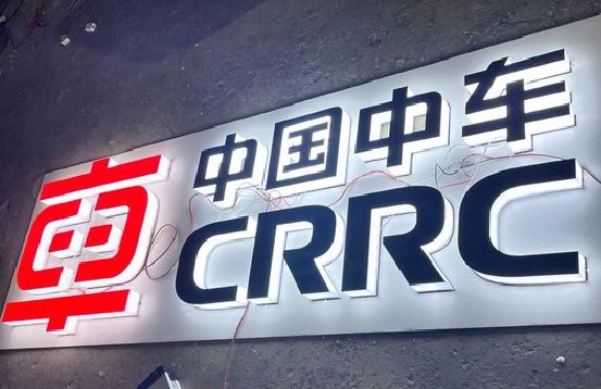 北碚区招牌发光字的制作