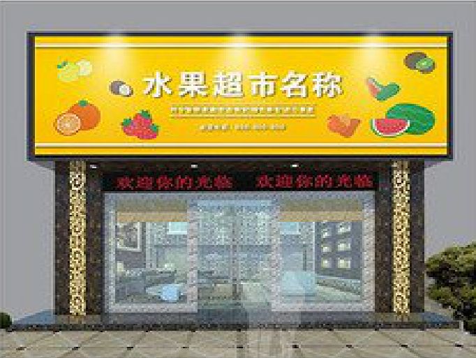 北碚区门头牌匾制作厂家应该注意什么？