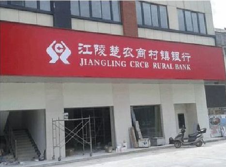 北碚区广告招牌制作的文化体系是什么？