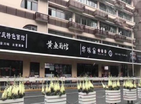 北碚区政府为什么要统一规划店铺招牌？