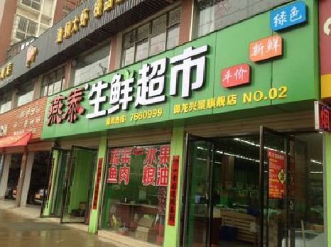 北碚区超市门头设计要注意什么？