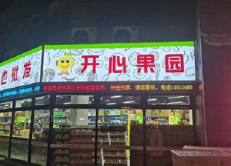 北碚区门头广告灯箱制作小常识。