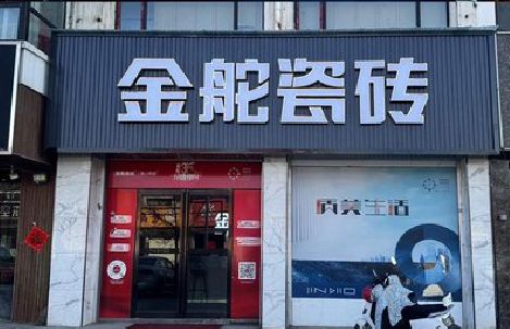 北碚区门头招牌设计制作细节。