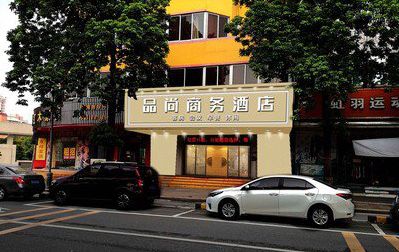 北碚区广告招牌怎么制作利润高些？